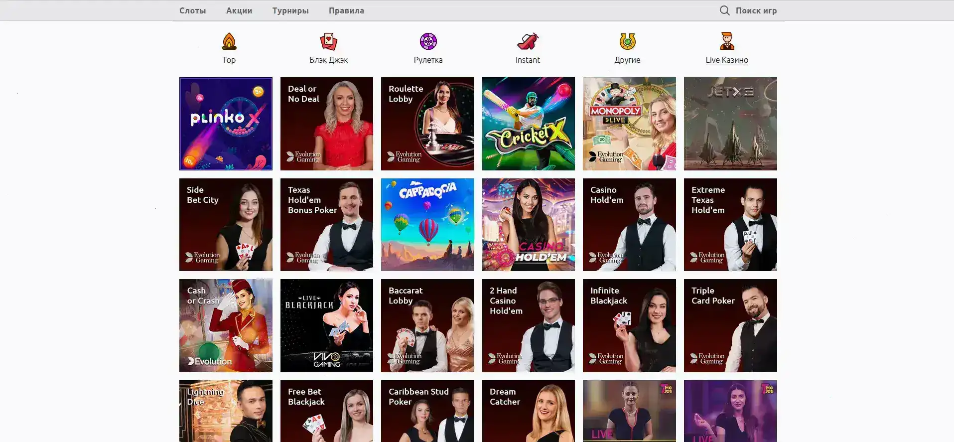 Vodka Casino официальный сайт приветствие